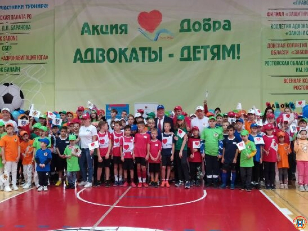 В Ростове организовали турнир по мини-футболу для детей Донбасса