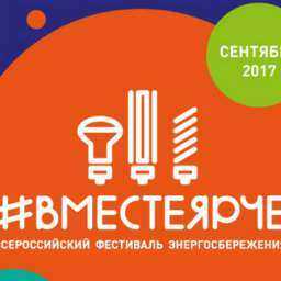 Ростовчан научат собирать роботов и готовить экологически чистые продукты на день города