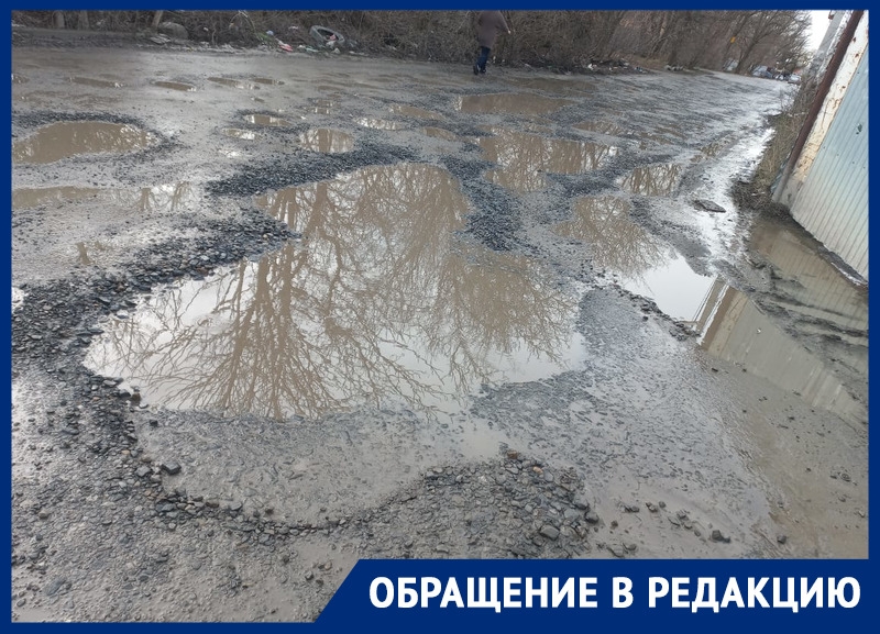 «Таких дорог нет даже в деревнях»: ростовчанка пожаловалась на разбитую улицу перед СНТ «СКВО МАЯК» «Таких дорог нет даже в деревнях»: ростовчанка пожаловалась на разбитую улицу перед СНТ «СКВО МАЯК»