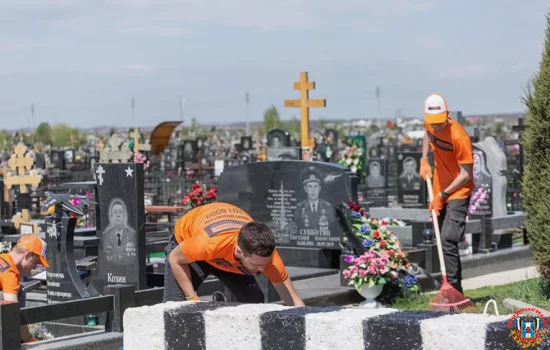 9,5 миллиона рублей потратят на обслуживание Ростовского кладбища