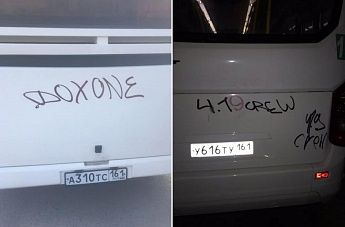 В Ростове разыскивают транспортных вандалов