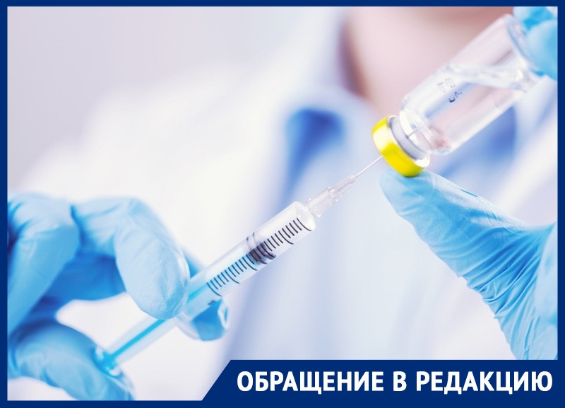 «Ищите пару»: жителю Ростова отказали во второй дозе вакцины от коронавируса из-за того, что он пришел один