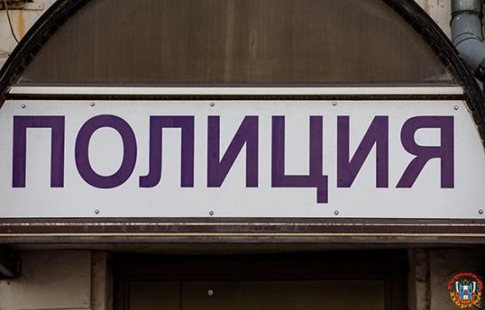 В Ростове мужчина скончался после задержания полицейскими