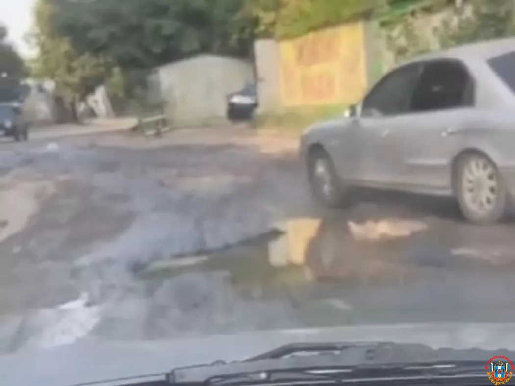 Жители Ростова-на-Дону жалуются на плохое состояние дороги в поселке Оржоникидзе