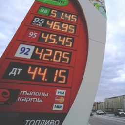 Неприятный новогодний «подарок»: в Ростовской области резко взлетели цены на бензин