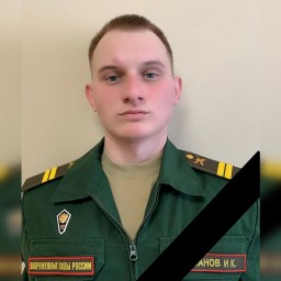 В Ростове простятся с молодым военным, погибшим во время спецоперации на Украине