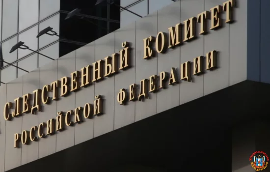 Следком РФ признал терактом ночную атаку беспилотников на Таганрог