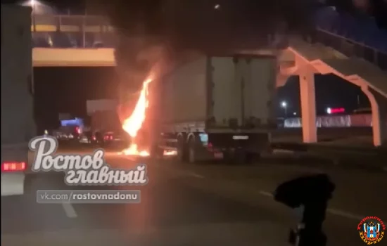 В районе рынка «Алмаз» под Ростовом загорелась фура