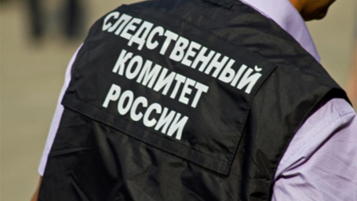 Следком Крыма завел уголовное дело по факту гибели подростка в ДТП
