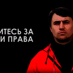 Суд над Бондаренко: "Это решение политически мотивировано".