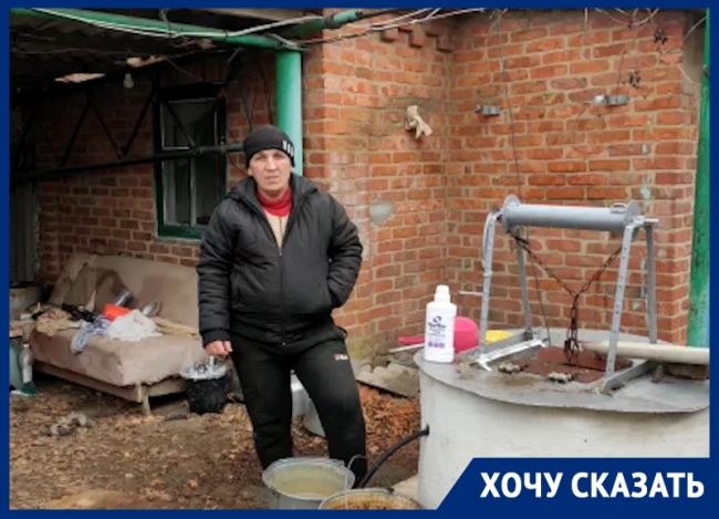 Отчаявшийся житель хутора в Ростовской области, где нет воды, обратился к Путину
