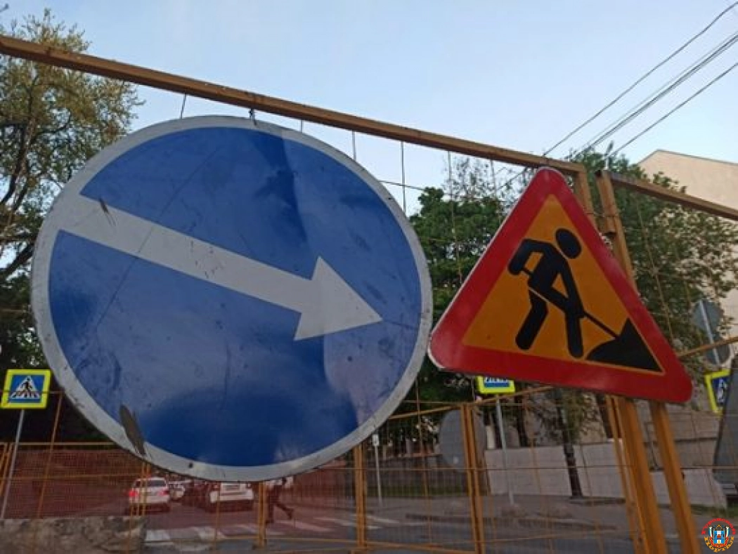 В Ростове на два с половиной месяца перекроют часть переулка Островского