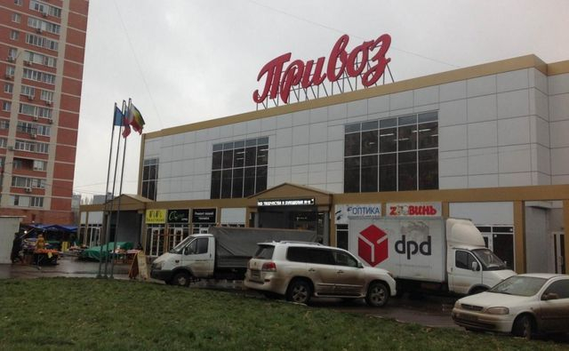 Власти Ростова пообещали разместить в ТЦ «Привоз» торговцев с одноименного рынка