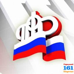 ПФР оказывает содействие гражданам, пострадавшим в результате взрыва газа в многоквартирном доме города Шахты