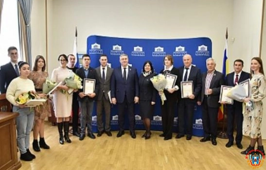 В Заксобрании наградили победителей конкурса «Моя Ростовская область»