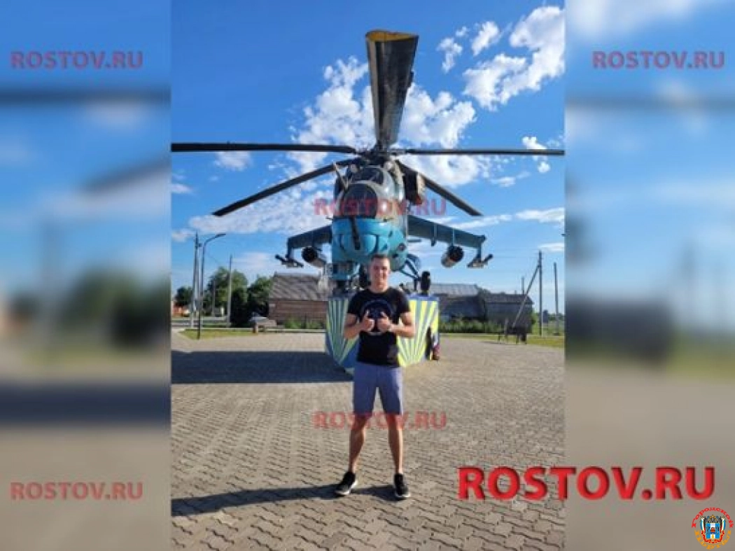 В ходе спецоперации погиб 24-летний вертолетчик из Ростовской области