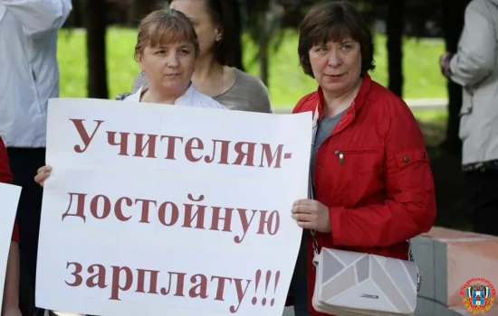 Бедность учителей из-за низких зарплат, российские учителя рассказали о доходах