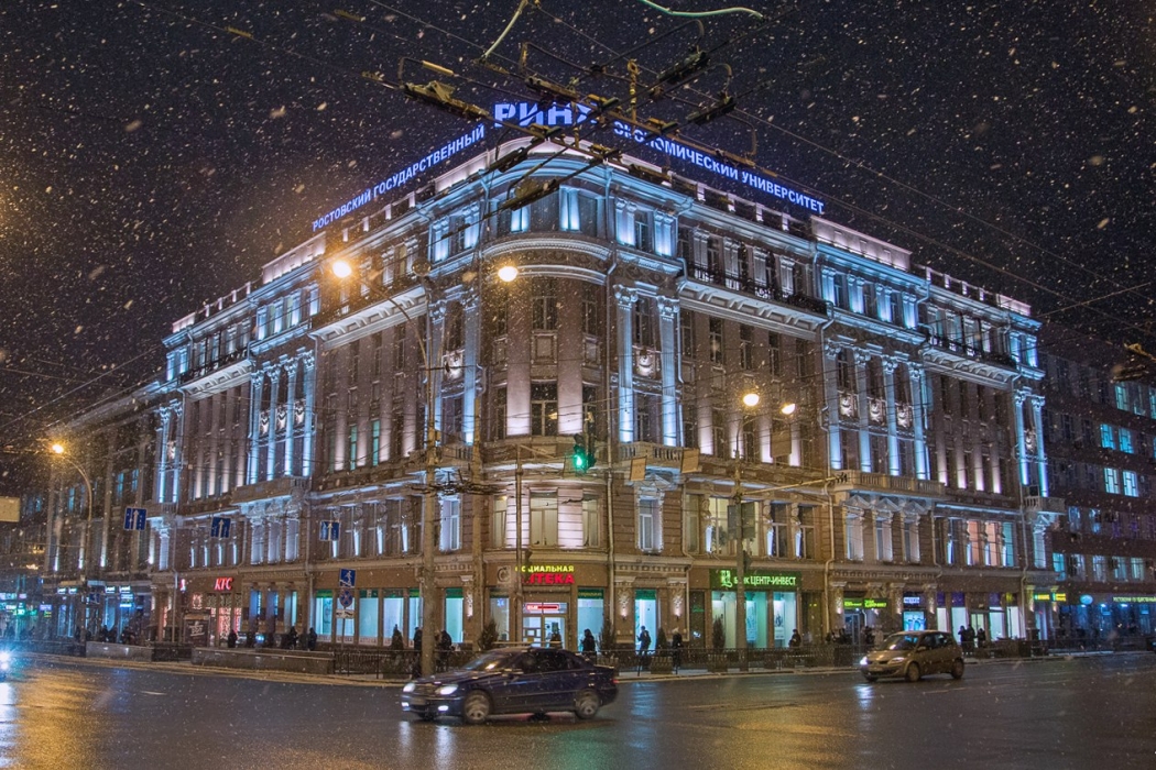 В первый день зимы в Ростове ожидается дождь с мокрым снегом