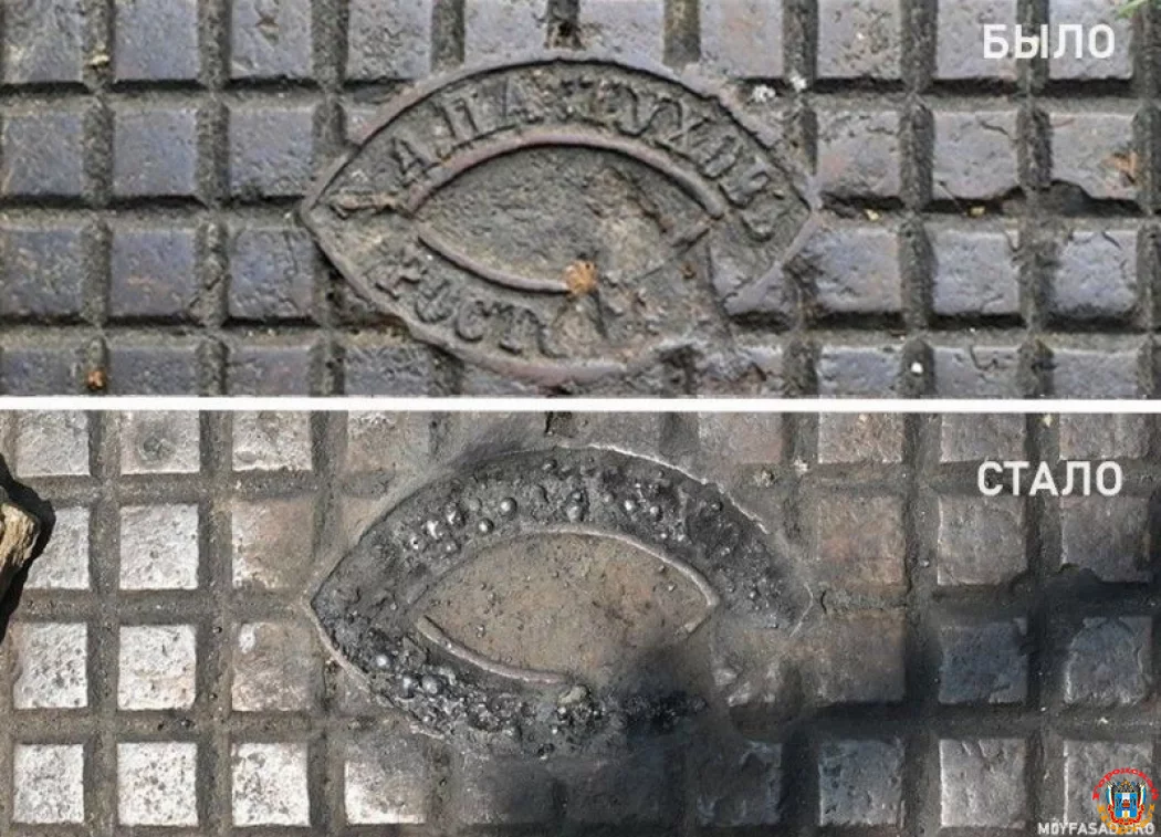 Легендарную надпись от ростовского завода Дмитрия Пастухова стерли в Кисловодске