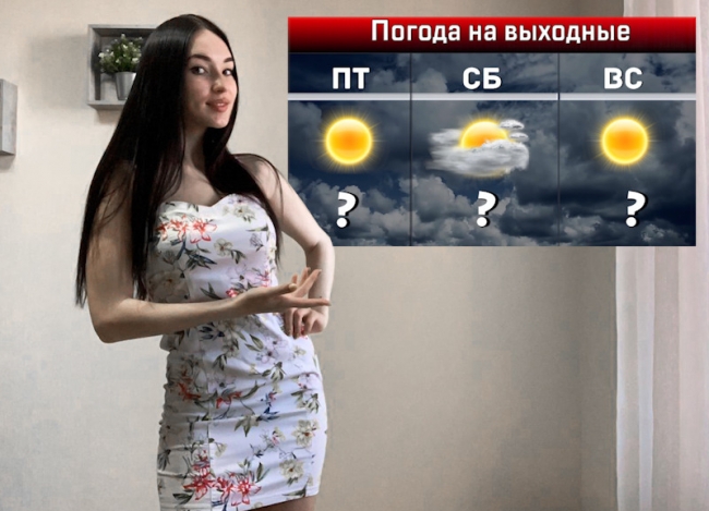 В Ростовской области потеплеет до +21°