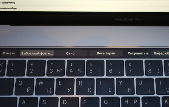 Apple признает устаревшим первый MacBook Pro с тачбаром