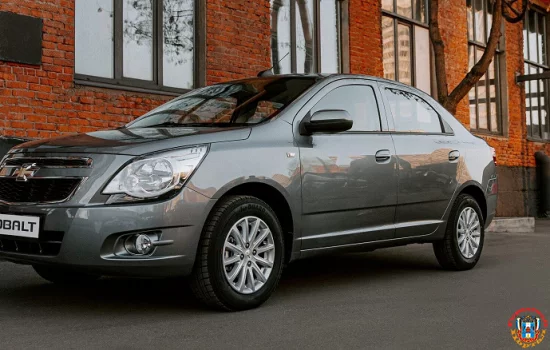 В России подешевел Chevrolet Cobalt