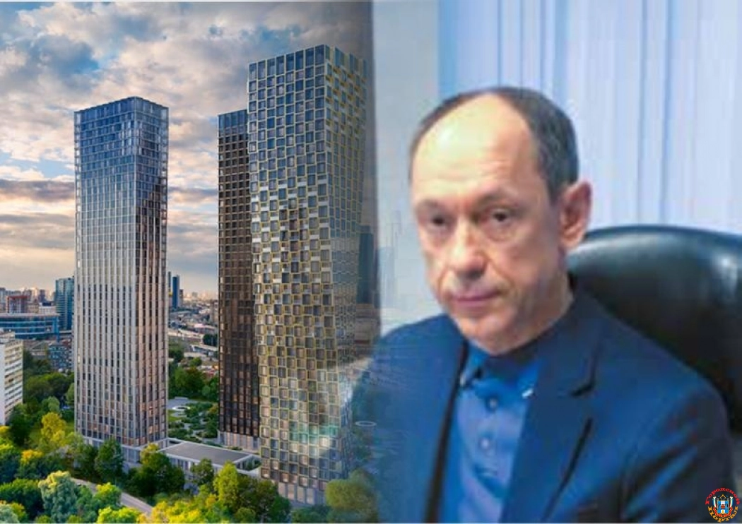 Бизнесмен из Ростова стал партнером одного из крупнейших застройщиков Москвы