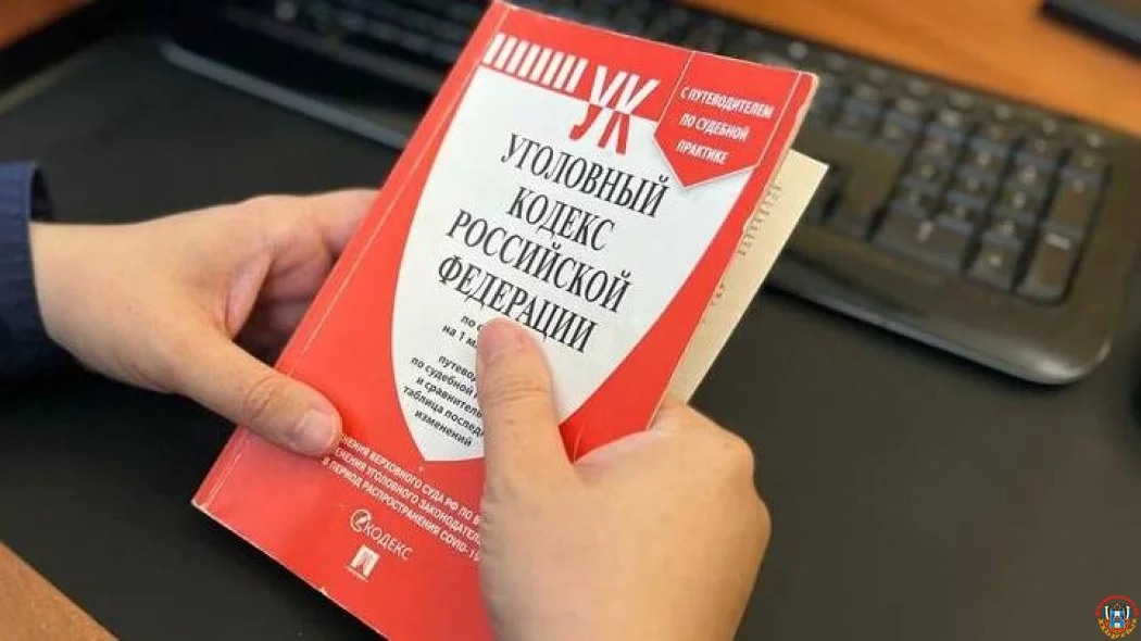 Липовая инвалидность довела до суда: ростовчанка 5 лет обманывала Пенсионный фонд