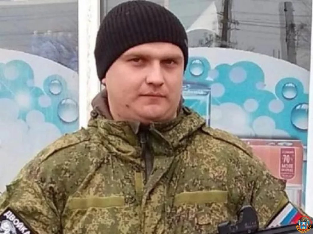 В ходе спецоперации погиб 30-летний житель Ростовской области