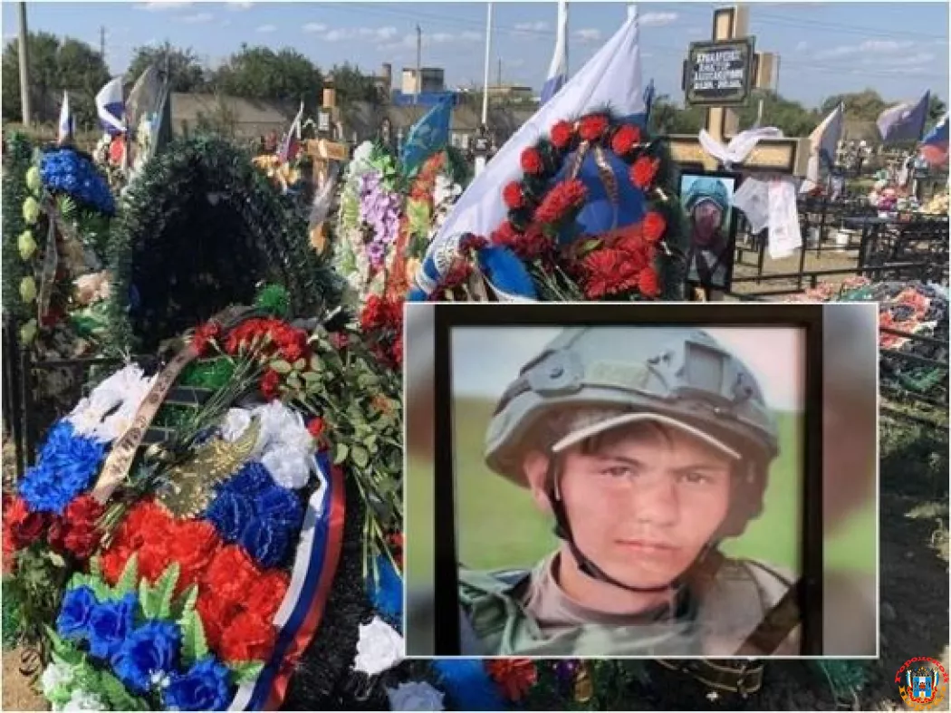 В Ростовской области в закрытом гробу похоронили бойца, найденного мертвым в зоне СВО