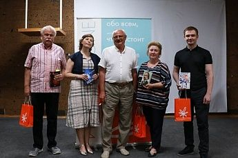 В ростовской публичной библиотеке прошли «Научные чтения»