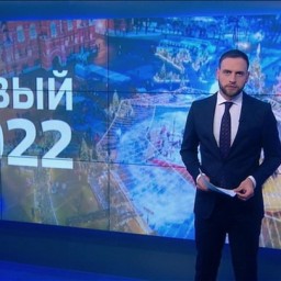 Перемены к лучшему: какие новшества принесет россиянам 2022 год