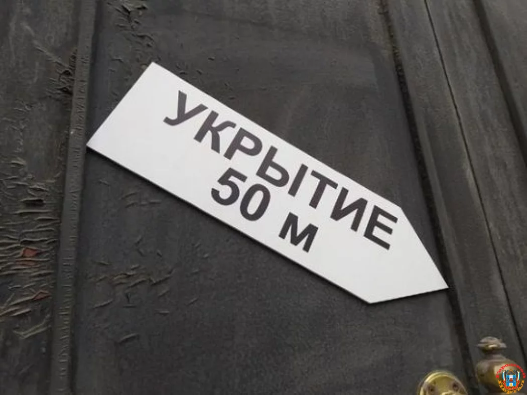 Ростовчанам предложили использовать подземные парковки в качестве бомбоубежищ