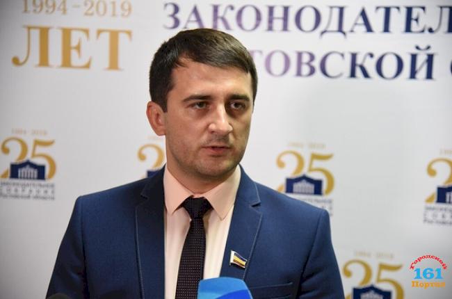 Ростовский депутат предложил ввести дополнительные выплаты семьям с детьми