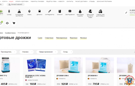 Спиртовые дрожжи: особенности, где используют