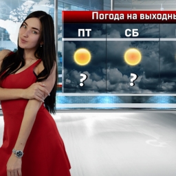 В выходные в Ростове заметно похолодает