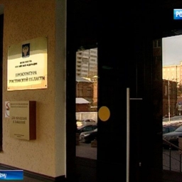 В Ростове прокуратура вынесла представление заместителю администрации города по ЖКХ