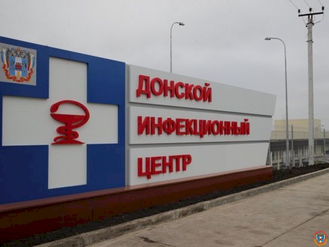 На Дону с 20 декабря заработает новая инфекционная больница