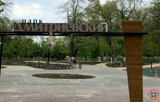 Ростовский парк 8 Марта после благоустройства остался без освещения
