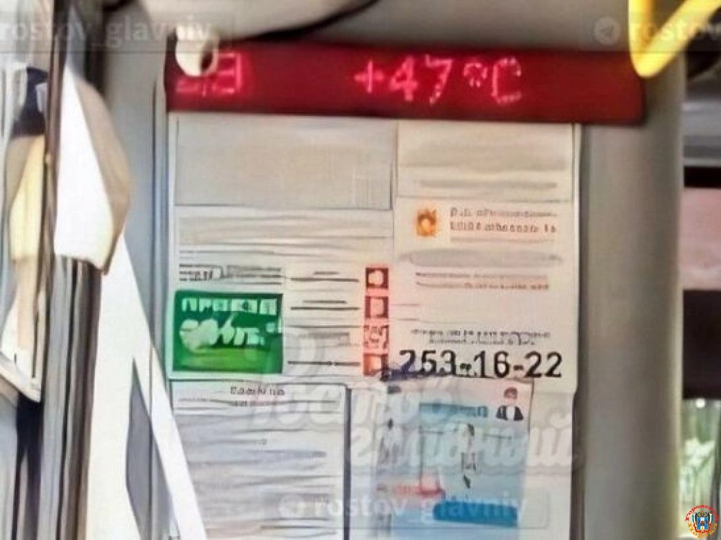В Ростове пассажиры снова жалуются на невыносимую жару в транспорте