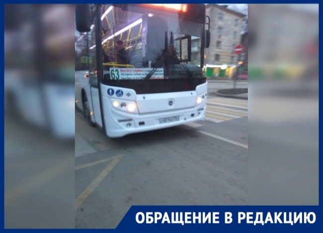 Власти Ростова проигнорировали жалобы на отсутствие автобусов № 63 на линии