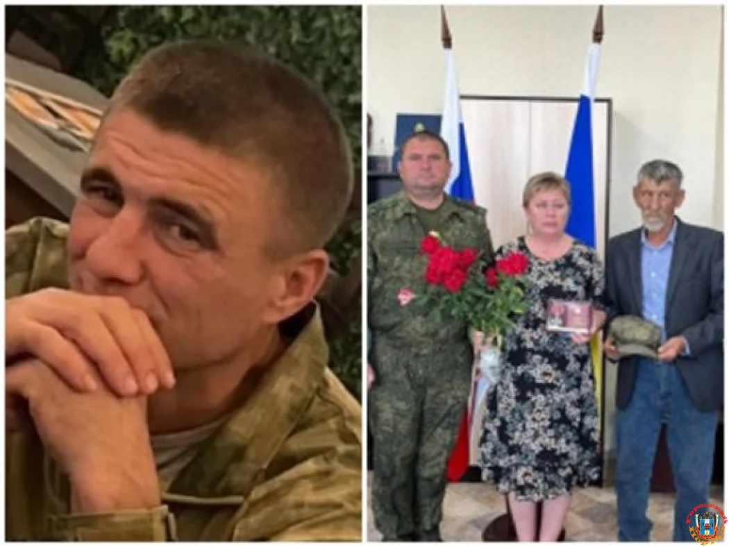 Семье погибшего в СВО бойца из Ростовской области вручили орден Мужества