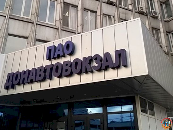 В Ростове главбуха Южного управления Ространснадзора подозревают в хищении 10 млн рублей