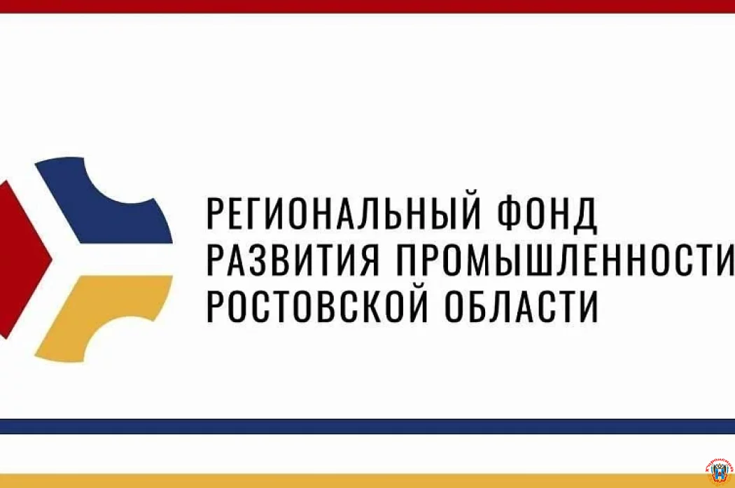 Для развития промышленности через совместные займы, Ростовская область привлекла более 1,2 млрд рублей Для развития промышленности через совместные займы, Ростовская область привлекла более 1,2 млрд рублей