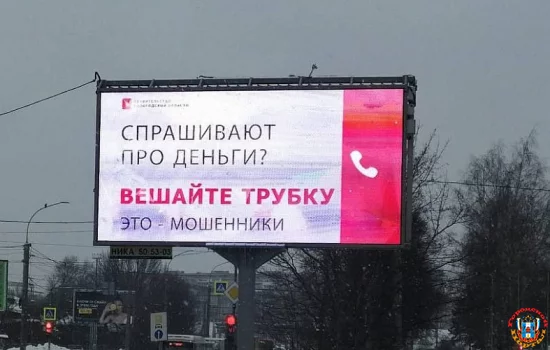 На 1,5 млн рублей обманул пенсионера «замминистра транспорта»