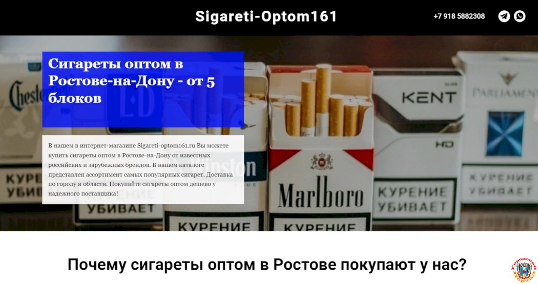 Оптовая продажа сигарет: основные преимущества