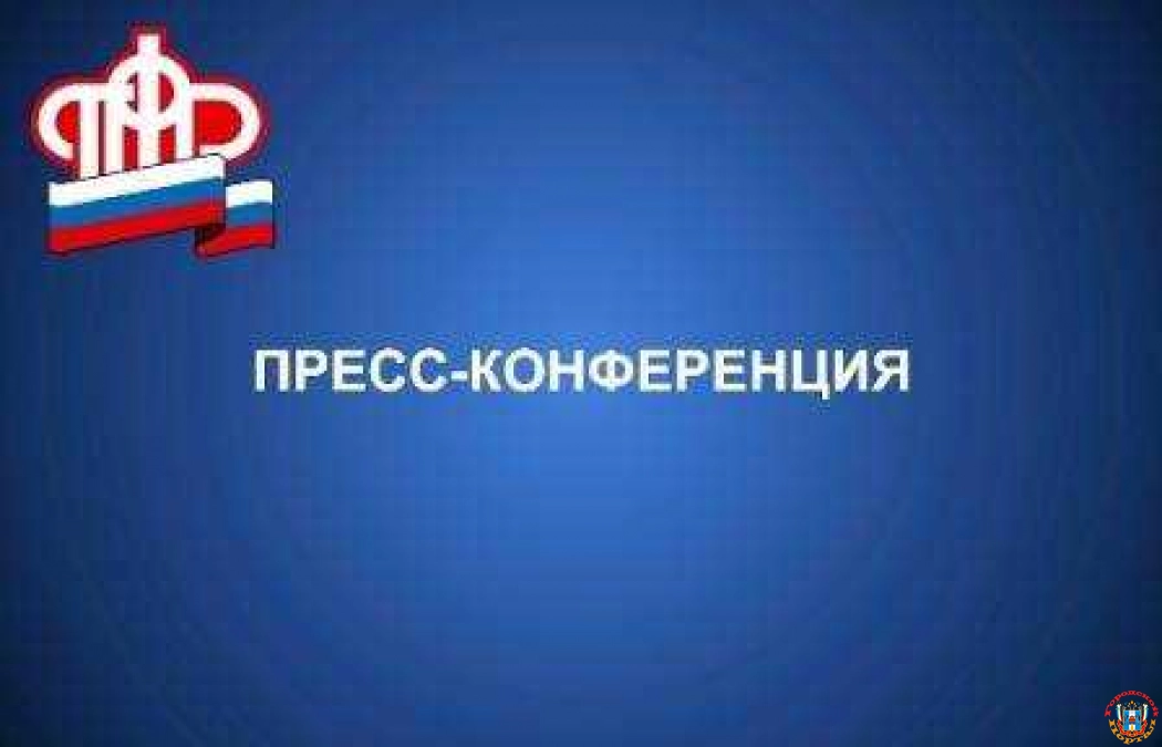 Пресс-конференция по вопросам нововведений 2018 года в программе материнского (семейного) капитала