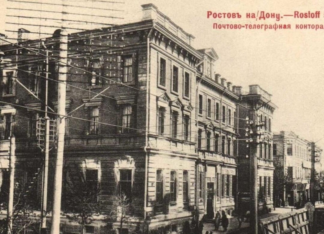 Календарь: 162 года назад Ростов-на-Дону подключился к телеграфу