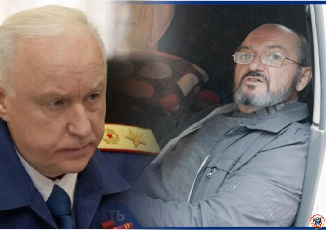 Глава СК Бастрыкин взял под контроль ситуацию с выселенной в машину семьей в Ростове