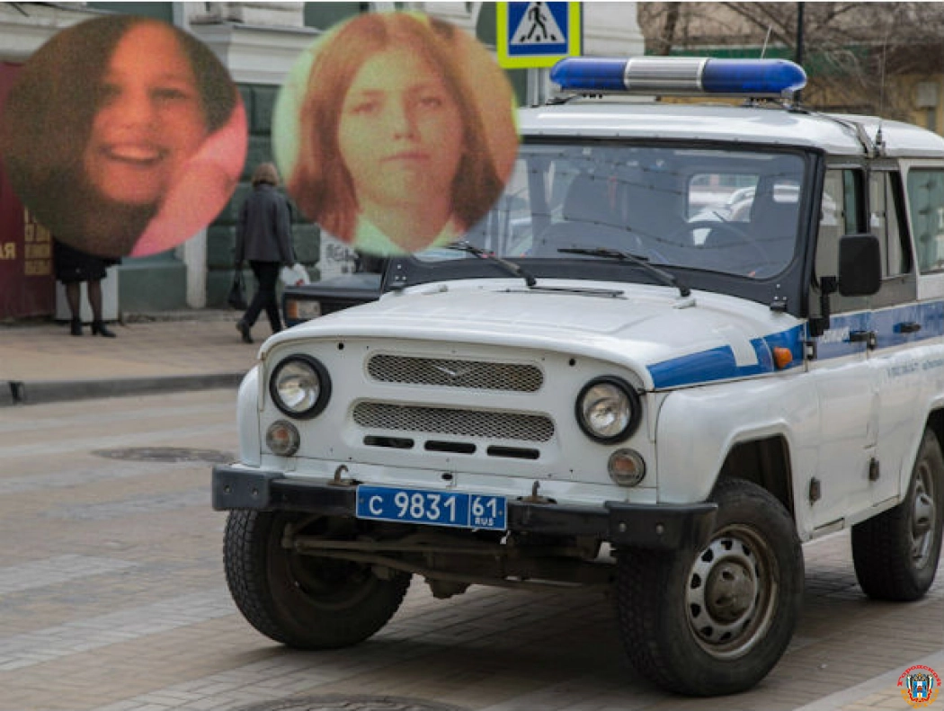 В Ростове-на-Дону разыскивают двух пропавших сестер